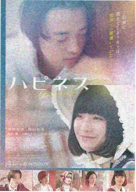 悠悠影院热播电影：暗影追凶